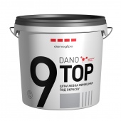 Шпатлевка финишная под окраску DANO TOP 9  3,5л/5,6кг.