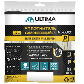 Уплотнитель самокелящийся Ultima D 10, белый, ULTDW000010