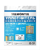 Уплотнитель самоклеящийся Remontix E 10, белый, REMEW00010