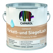 CAPAROL CAPADUR PARKETTLACK SIEGELLACK лак паркетный на водной основе, шелковисто-матовый (2,5л)