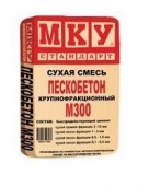 Пескобетон МКУ М-300 (40 кг.)