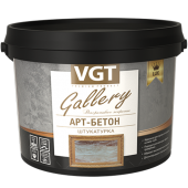 VGT GALLERY LUX АРТ- БЕТОН штукатурка декоративная с эффектом бетона и камня (16кг)